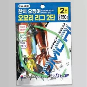 해동조구사 한치 오징어 오모리 리그 자작 채비 가지 본선 채비줄 2단