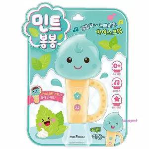 노래하는 민트 사운드북 1P 아이스크림 유아동요lmn759