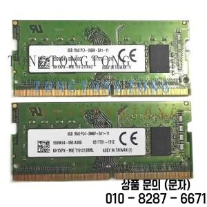 킹스톤 8G 1RX8 PC4 2666V SA1 11 DDR4 2666 노트북 메모리용 TT