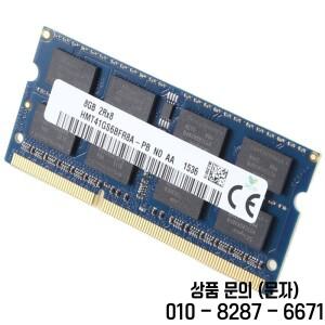 SK 하이닉스 8GB DDR3 노트북 램 메모리 2RX8 1333Mhz PC3 10600 204핀 1.35V SODIMM 간편 설치 (A08E)