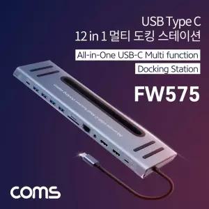 USB Type C 멀티 도킹 컨버터 허브 12in1 HDMI 4K 30Hz C타입/고속/충전기/케이블/스테이션/어댑터/하드/핸