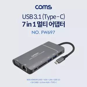 USB 3.1 (Type C) 컨버터 7in1 30Hz PD2.0 멀티 도킹 스테이션 허브 화면 미러링/C타입/초고속/충전기C타입