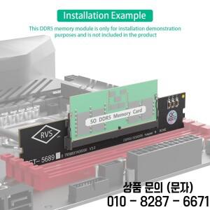 노트북 DDR5 RAM을 SO U DIMM 데스크탑 어댑터 카드로 변환하는   컨버터 6층 PCB 디자인