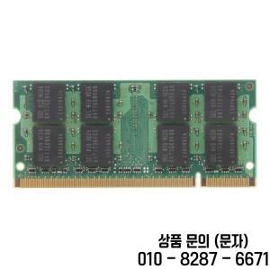 AMD용 5300 노트북 램 메모리 2GB DDR2 667Mhz PC2 1.8V 핀 SODIMM