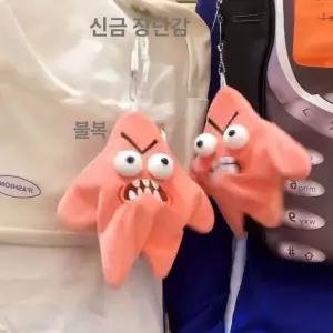 화내는 짜증내는 징징대는 움직이는 패트릭 인형 키링