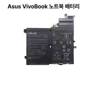 아수스 비보북 S14 S406U S406UA K406UA V406U X406U 노트북 배터