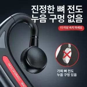 골전도 보청기 블루투스 헤드셋 스포츠 스피커 이어폰 음성 증폭기 검은색 노인 용 충전식