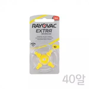 노인보청기 보청기밧데리 40p 보청기배터리 선물건전지 R10A 보청기전지