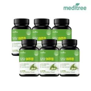 메디트리 당당 여주정 6병 540정 대용량 국산 여주환 건강 카란틴 고함량