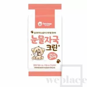 애견 눈물자국 티슈 30매입 반려동물물티슈 애견티슈 애견용물티슈
