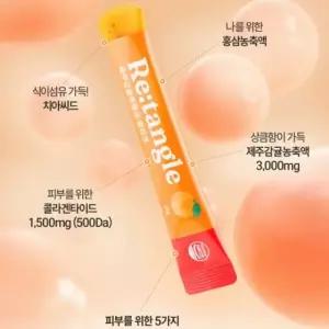 대동고려삼 리탱글 제주감귤엔 홍삼 콜라겐 20g 14포