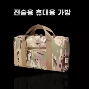 세이비어 건케이스 서바이벌 초코칩 가방 에어소프트