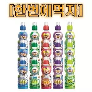 [한번에먹자] 뽀로로 어린이음료 5종 3개씩 (밀크+사과+블루베리+딸기+샤인머스캣) / 총 15개