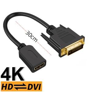 양방향 HDMI 호환 DVI 케이블 4K 24+1(24+5) - HDTV 노트북 모니터 프로젝터용 변환기 어댑터 0.3M