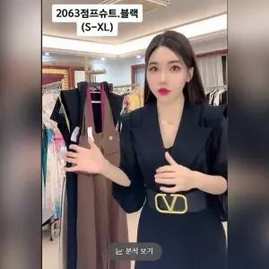 [김래빗] 2063번.엣지파워 시스루 점프슈