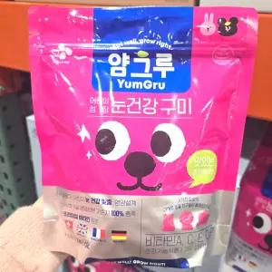 얌그루 어린이 눈건강 4g 90구미 코스트코 키즈 성장기 눈영양제 비타민A 아연 함유