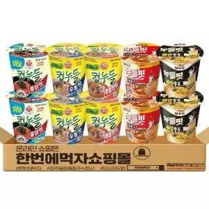 컵누들 5종 혼합 각 2개씩 / 저당 불닭맛 + 우동맛 + 매콤한맛 + 김치 사발면맛 + 튀김우동맛 / 총 10개