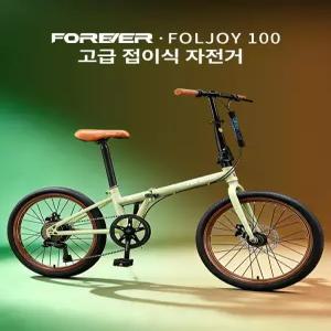 성인 초경량 접이식 자전거 휴대용 변속