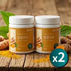 전남 강황 분말 가루 진도산 강황 파우더 100% 60g, 2통