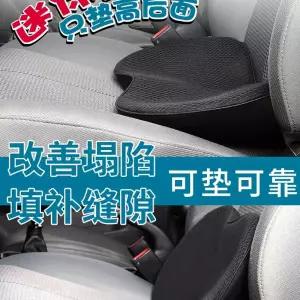 자동차 방석 경사 지지대 엉덩이 받침대 패드 블랙