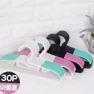 아동용 옷걸이 논슬립 어린이용 신생아 유아용 옷걸이 아기 폴리프로필렌 늘어남 슬림형 가정용 실내용
