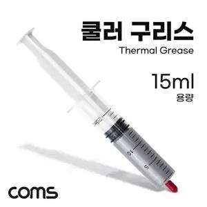 [COMS]고품질 TBZ Coms 쿨러 구리스 15ml 주사기형 써멀 CPU GPU 컴파운드 TB603 써멀 쿨러구리스 WFM3UUU