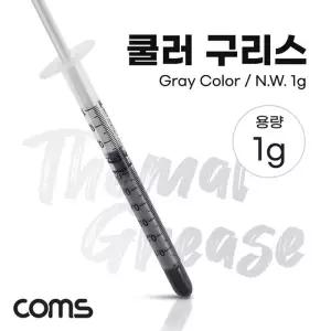 고품질 TBZ Coms 쿨러 구리스 1g Gray 주사기형 써멀 CPU GPU 컴파운드 TB...