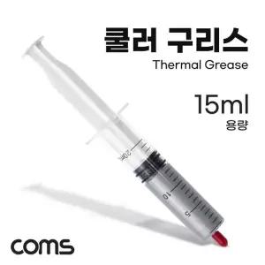 고품질 TBZ Coms 쿨러 구리스 15ml 주사기형 써멀 CPU GPU 컴파운드 TB603...