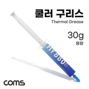 고품질 TBZ Coms 쿨러 구리스 30g 주사기형 써멀 CPU GPU 컴파운드 TB604 ...