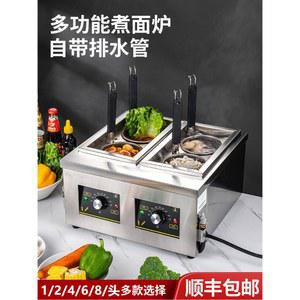 삶기 업소용 해면기 국통 냉면 만두 주방 40D모델 휴게소 3구 조리기 우동 라면 6구
