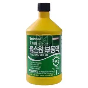 고품질 TBZ 고성능 부식 방지제 함유 부동액 1L 자동차녹방지 부식...