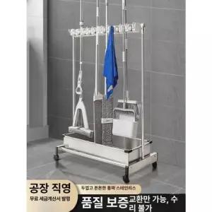 스테인리스 스텐 카트 청소보관함 소형 청소용 청소도구함 0 다목적