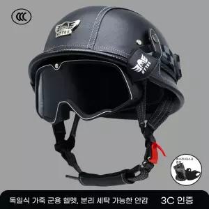 헬멧 스쿠터 반모 오토바이 빈티지 레트로헬멧 클래식 하이바