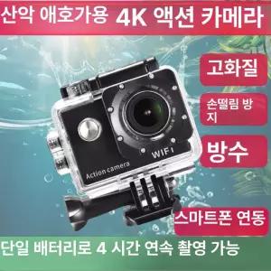 힛토리 전기자전거블랙박스 바이크 고화질