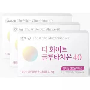 더화이트 40 글루치타온 추출물 클루타치온 가루 인지질코팅 글로타치온 분말 성분 3개