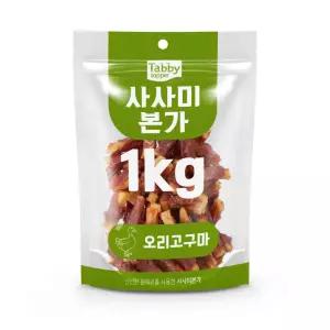 테비 사사미본가 오리고구마 1kg