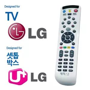 통합리모컨 셋톱박스 LGTV 매직온450백색 유플러스