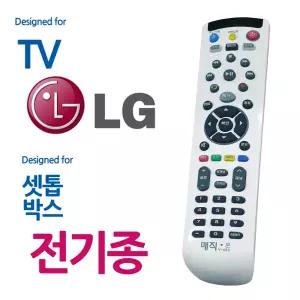통합리모컨 전기종 LGTV 매직온450백색 셋톱박스