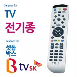 SK 전TV 셋톱박스 BTV 통합리모콘 매직온450백색