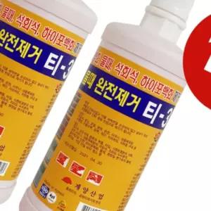 계양 1+1 백화제거제 T-3 시멘트제거 석회 타일 벽돌