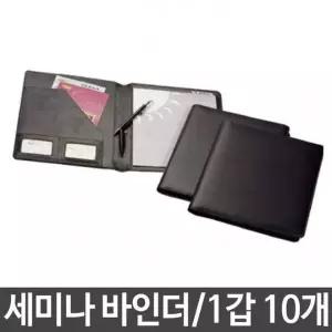 업무용 바인더 오픈형 서류 서류철 파일 포함 10개 문서철 파일철
