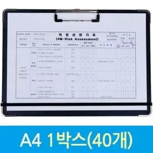 클립보드 밴드 A4 결재판 서류 서류철 사무실 종이받침대 메뉴판