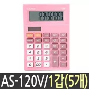 핑크 계산기 가계부 가정용 공학용 휴대용 일반 공부 이쁜