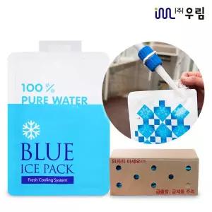 워터아이스팩 반제품 쿨팩 얼음팩 대형 (16x23) 2000매