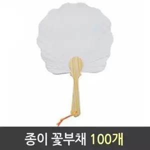유리 밀폐용기 반찬통 전자렌지용 글라스 밀폐 유리반찬통 정리