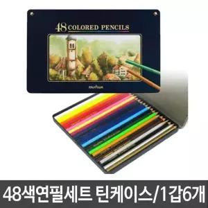 유성색연필 48색 색연필세트 넥스프로 문화 틴케이스 6개