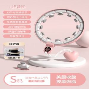 스마트 훌라후프 복부 체중 감량 허리에 상처를 주지 않고 얇은 허리를 만들어주는 여성 피트니스 전용