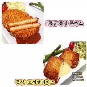 수제 2종 왕돈까스-220gx10장(등심5장+치즈5장) ( 업소전문용 어린이돈가스)