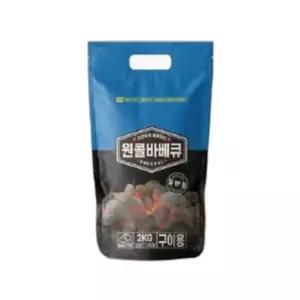 바베큐숯2 숯불 참숯 캠핑 야외그릴 착화용