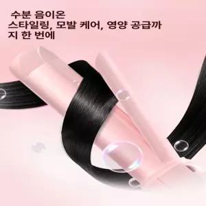 써니글로벌 미니고데기 충전식 여행용고데기